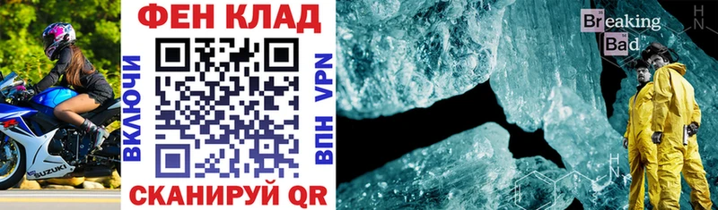 Amphetamine 97%  Чегем 