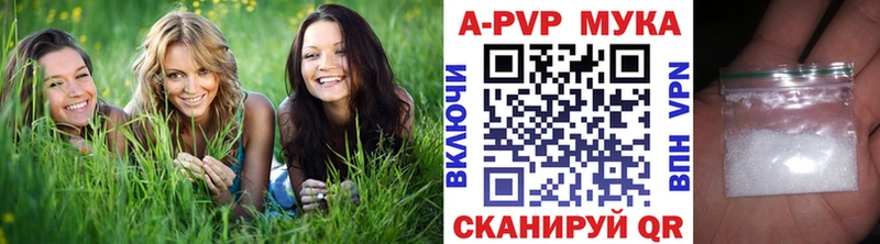 Alpha-PVP Crystall  Чегем 