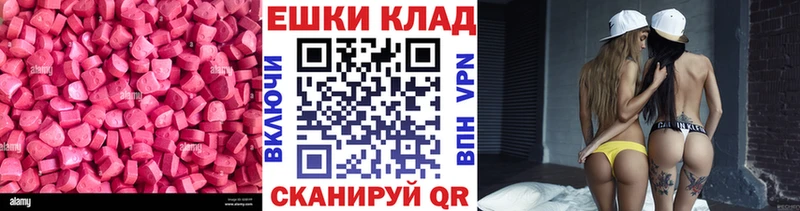 Экстази louis Vuitton  гидра вход  Чегем 