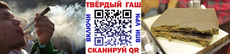 ГАШИШ убойный  дарнет шоп  darknet как зайти  Чегем 