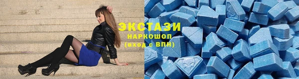 индика Абдулино