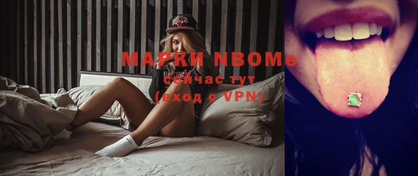 мескалин Абаза
