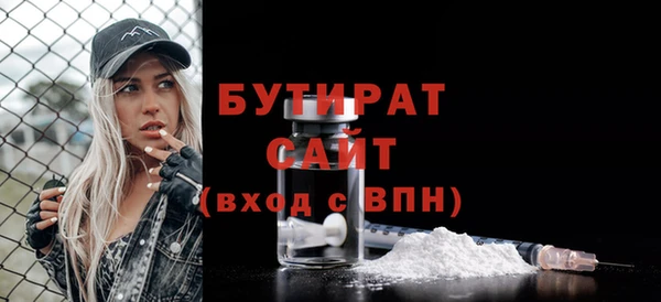 МДМА Абинск
