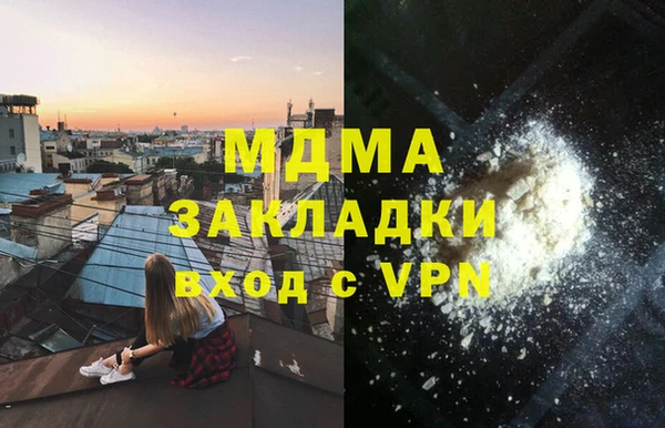 мескалин Абаза
