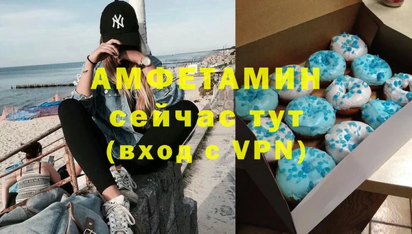 МДМА Абинск