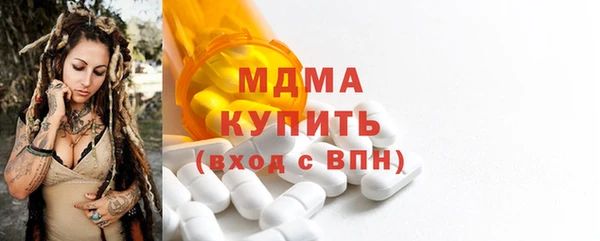 МДМА Абинск