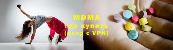 мескалин Абаза