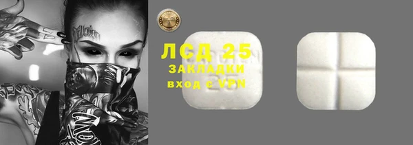 мескалин Абаза