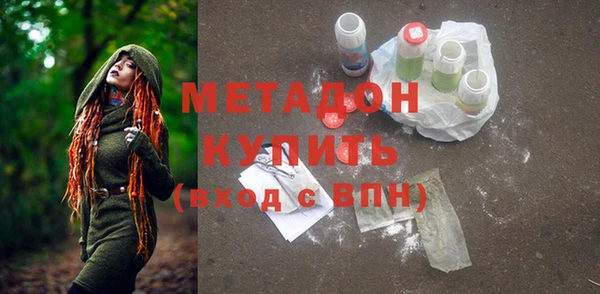 индика Абдулино