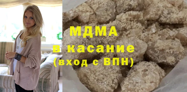 МДМА Абинск