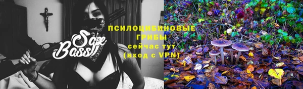 МДМА Абинск