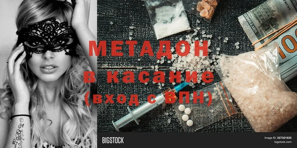 МДМА Абинск