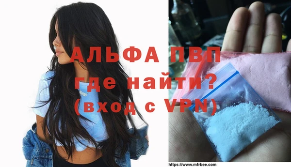 мескалин Абаза
