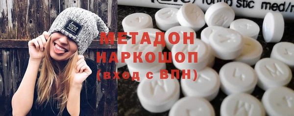 индика Абдулино
