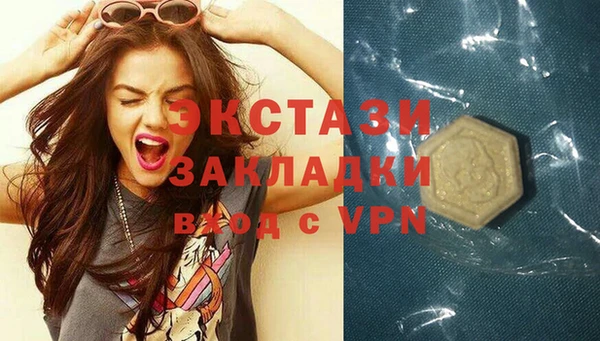 МДМА Абинск