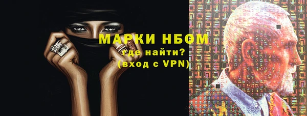 МДМА Абинск