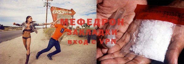 индика Абдулино