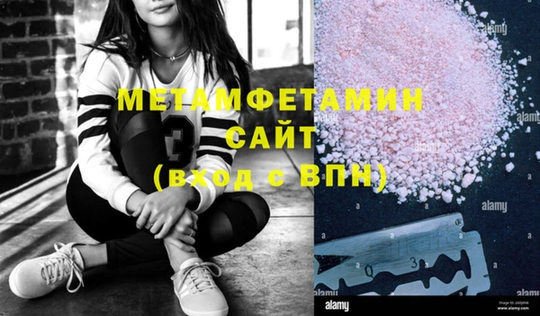 индика Абдулино