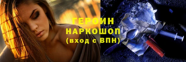 мескалин Абаза