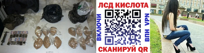 ЛСД экстази кислота  где продают   Чегем 