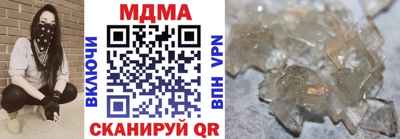 shop состав  Чегем  MDMA crystal  цена наркотик 