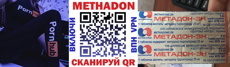 Метадон мёд  Чегем 