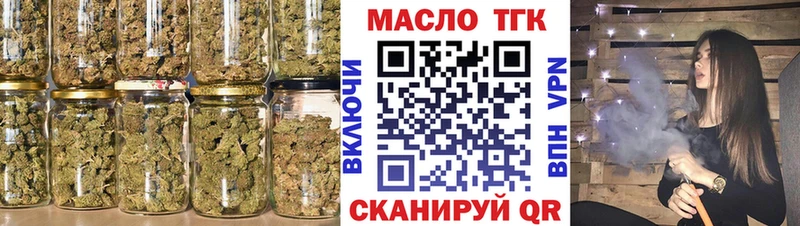 ТГК THC oil  МЕГА рабочий сайт  Чегем 