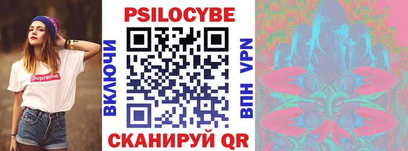 Псилоцибиновые грибы мухоморы  Чегем 